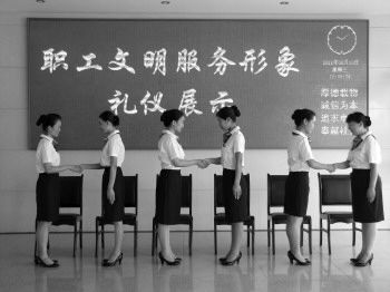 文明之儀，服務之禮——集中展示現代禮儀服務的核心內涵與實踐價值