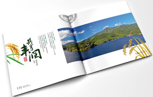 精準打造定制商品畫冊 從構思到制作的完整指南