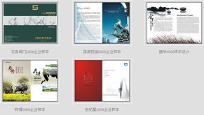 匠心如矩 · 不設計盡美——玉環縣零點圖文設計工作室案列分享